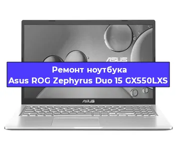 Замена матрицы на ноутбуке Asus ROG Zephyrus Duo 15 GX550LXS в Нижнем Новгороде